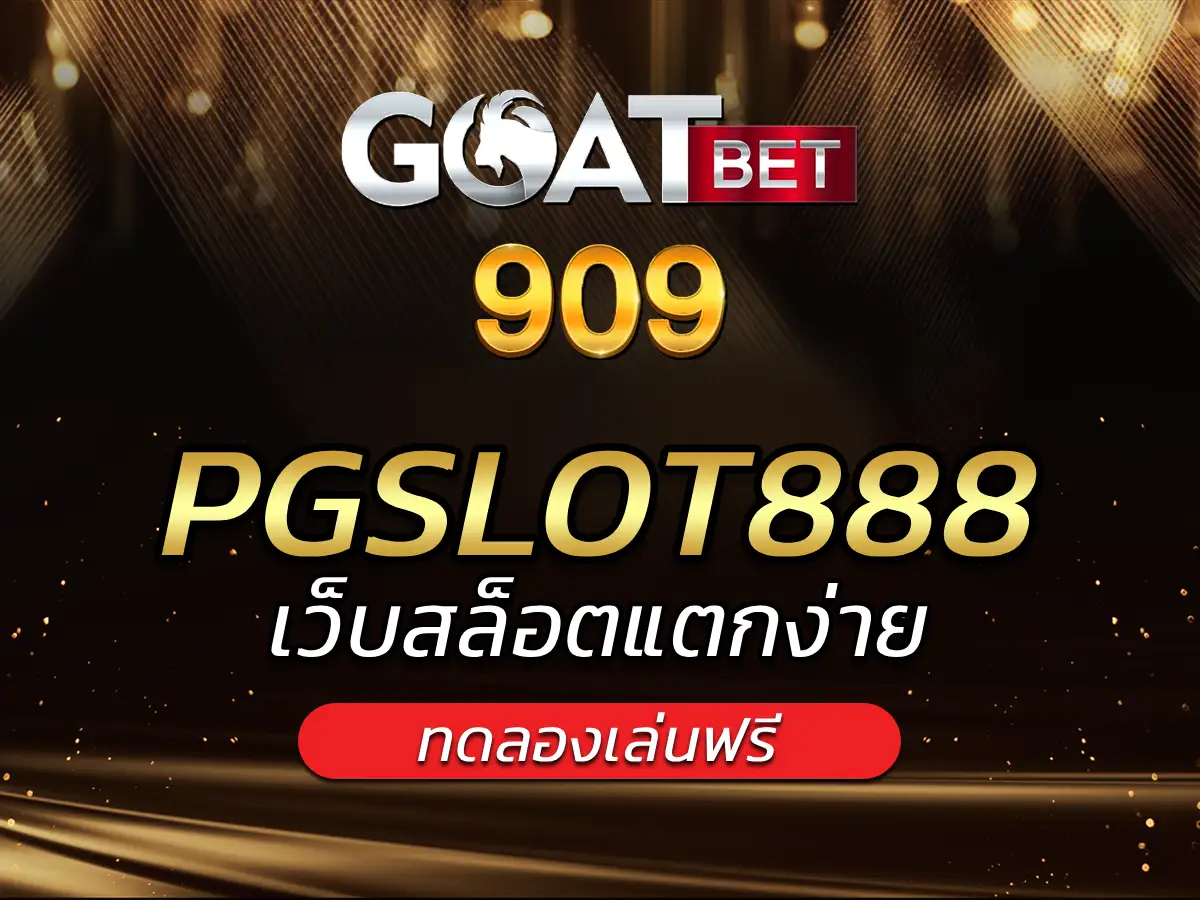 pgslot888 1