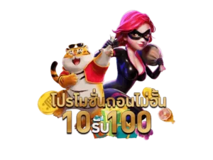 เทคนิคบาคาร่า