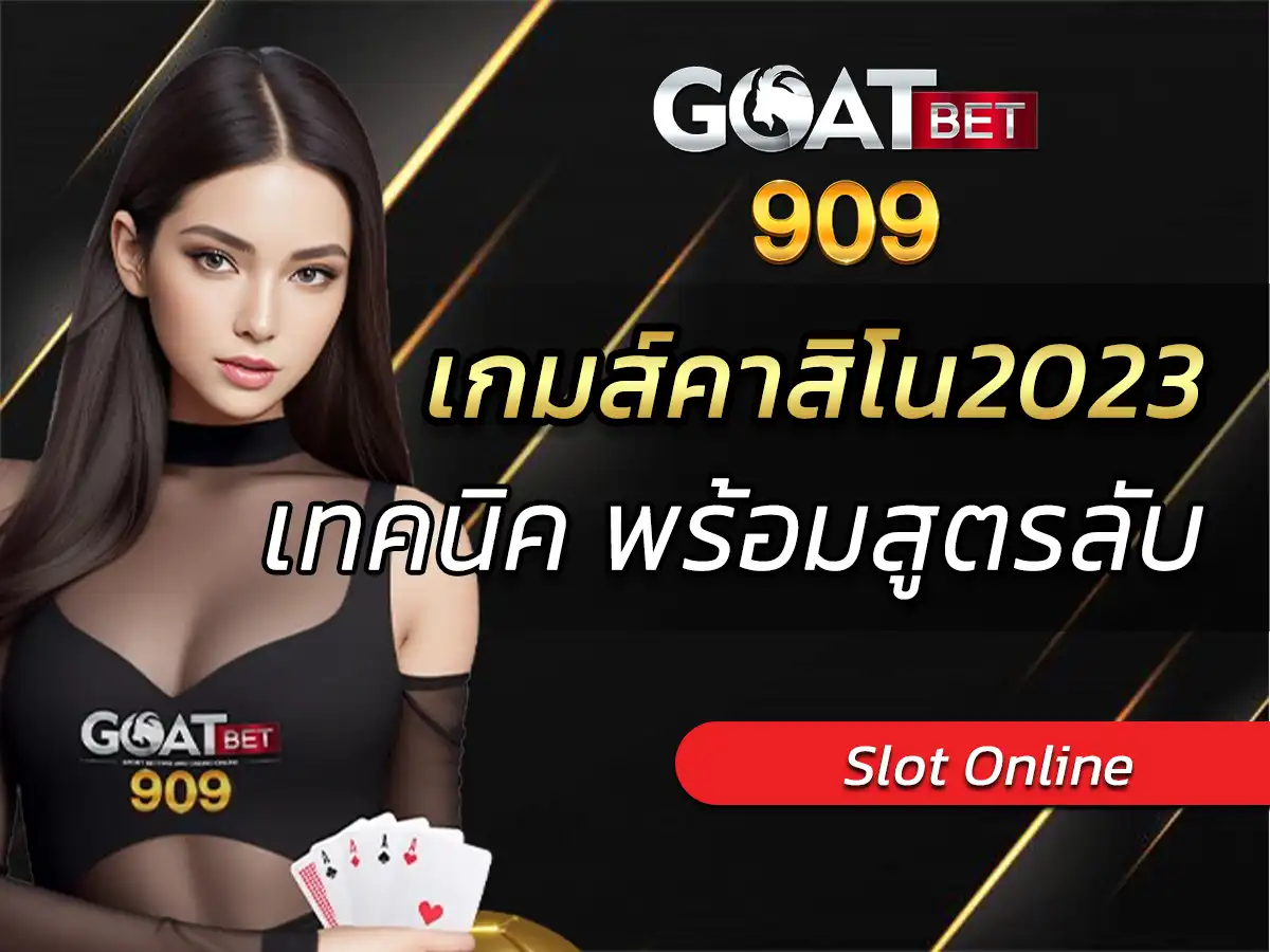 รวมเกมส์คาสิโน2023 สล็อตออนไลน์ ทุกค่าย betflix เข้าสู่ระบบ เลย!