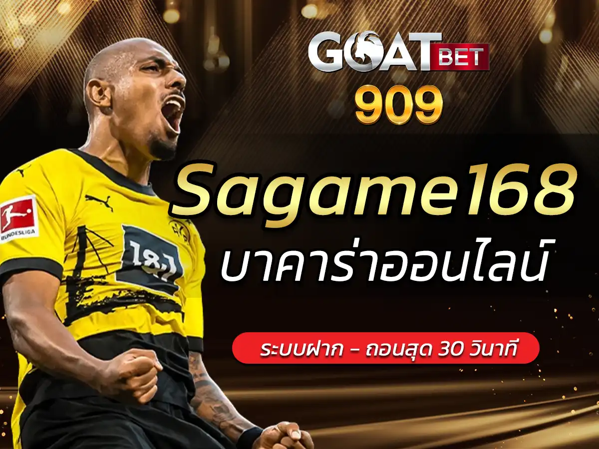 sagame168th gaming สล็อต vipเข้าสู่ระบบ ios คาสิโนออนไลน์