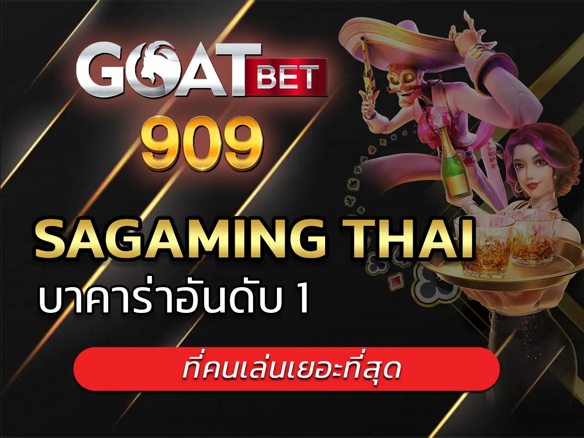 sagaming thai 1