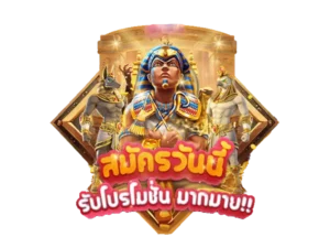 เกม ใหม่ พี จี รวยได้เพียงคลิกเดียว โบนัสแบบสับ ๆ Best 100 2 เกม ใหม่ พี จี รวยได้เพียงคลิกเดียว โบนัสแบบสับ ๆ Best 100