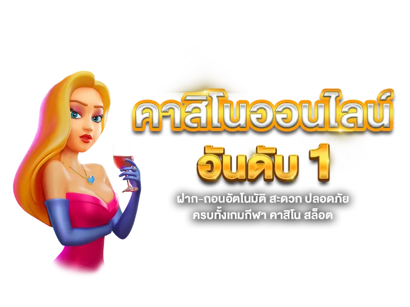 เว็บ ทดลอง สล็อต-4