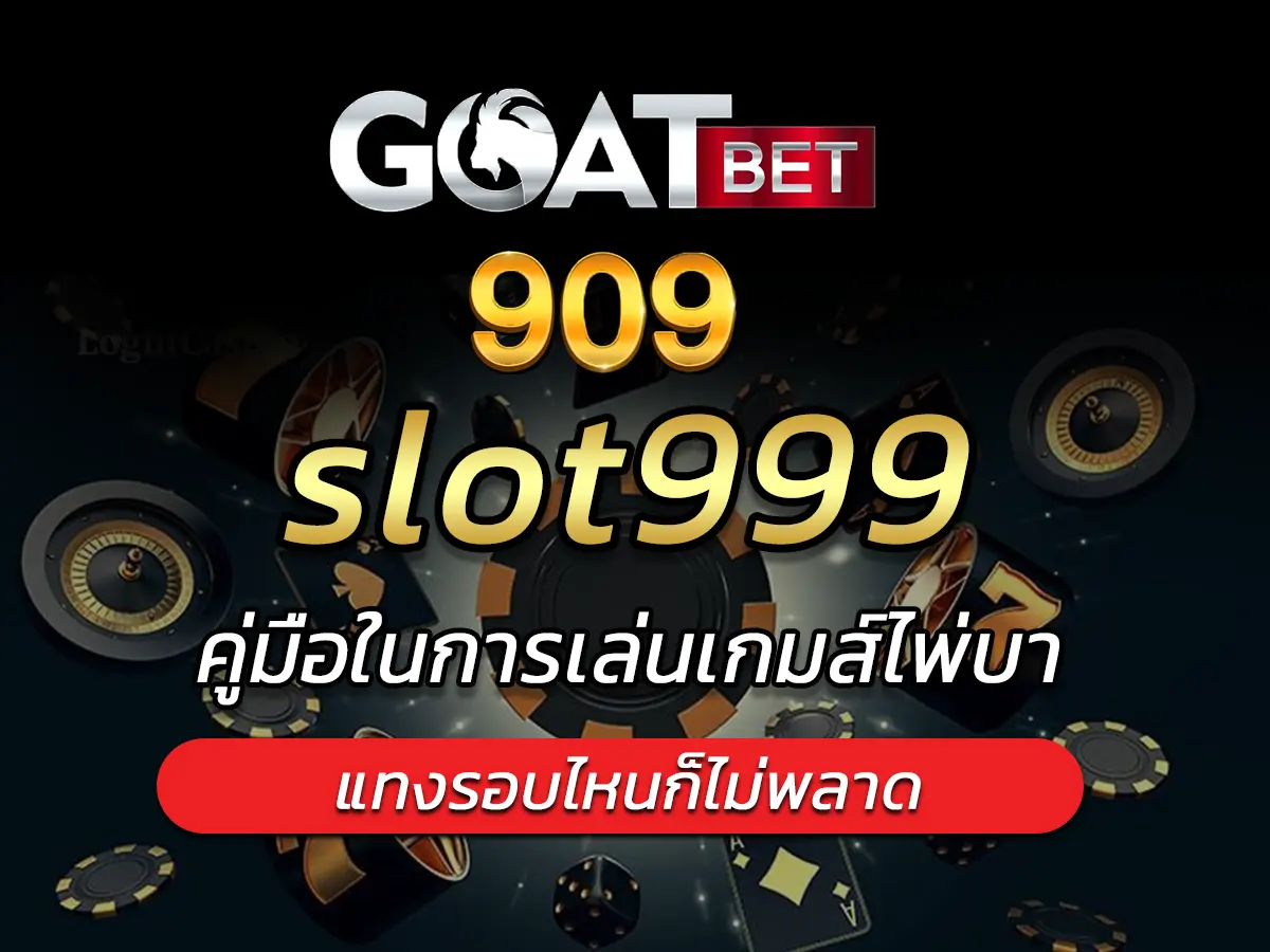 slot999