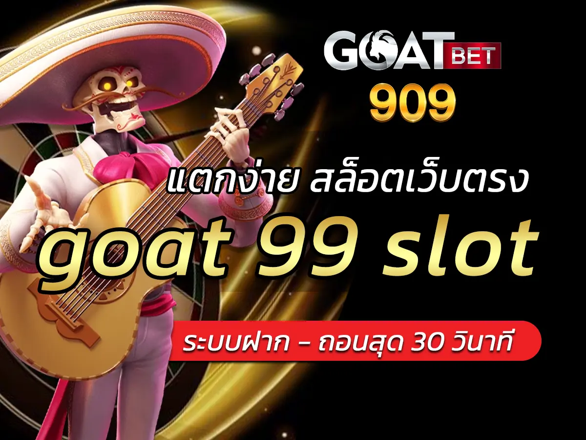 goat 99 slot
