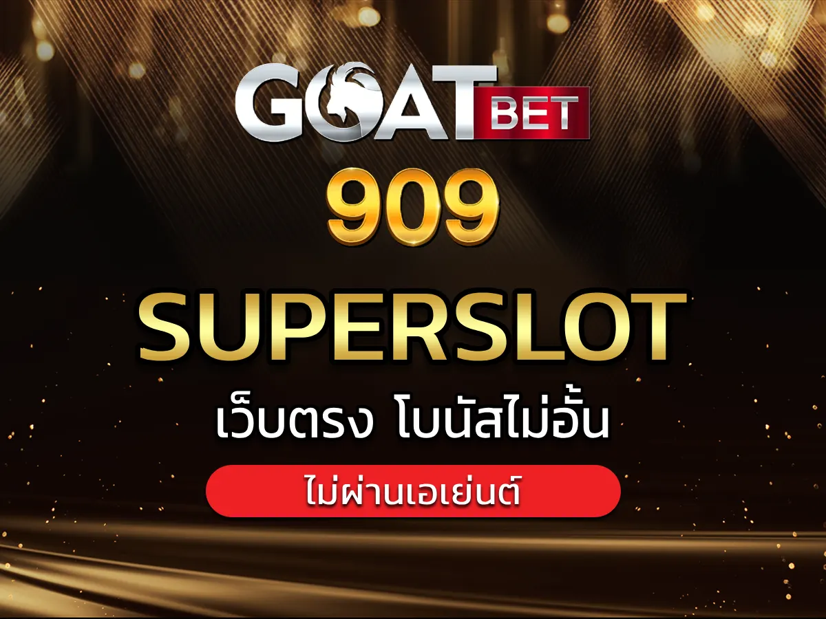 superslot 1