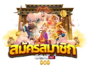 sagame เข้าสู่ระบบ 2