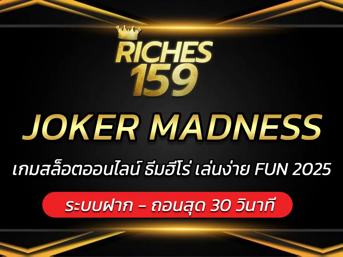 JOKER MADNESS