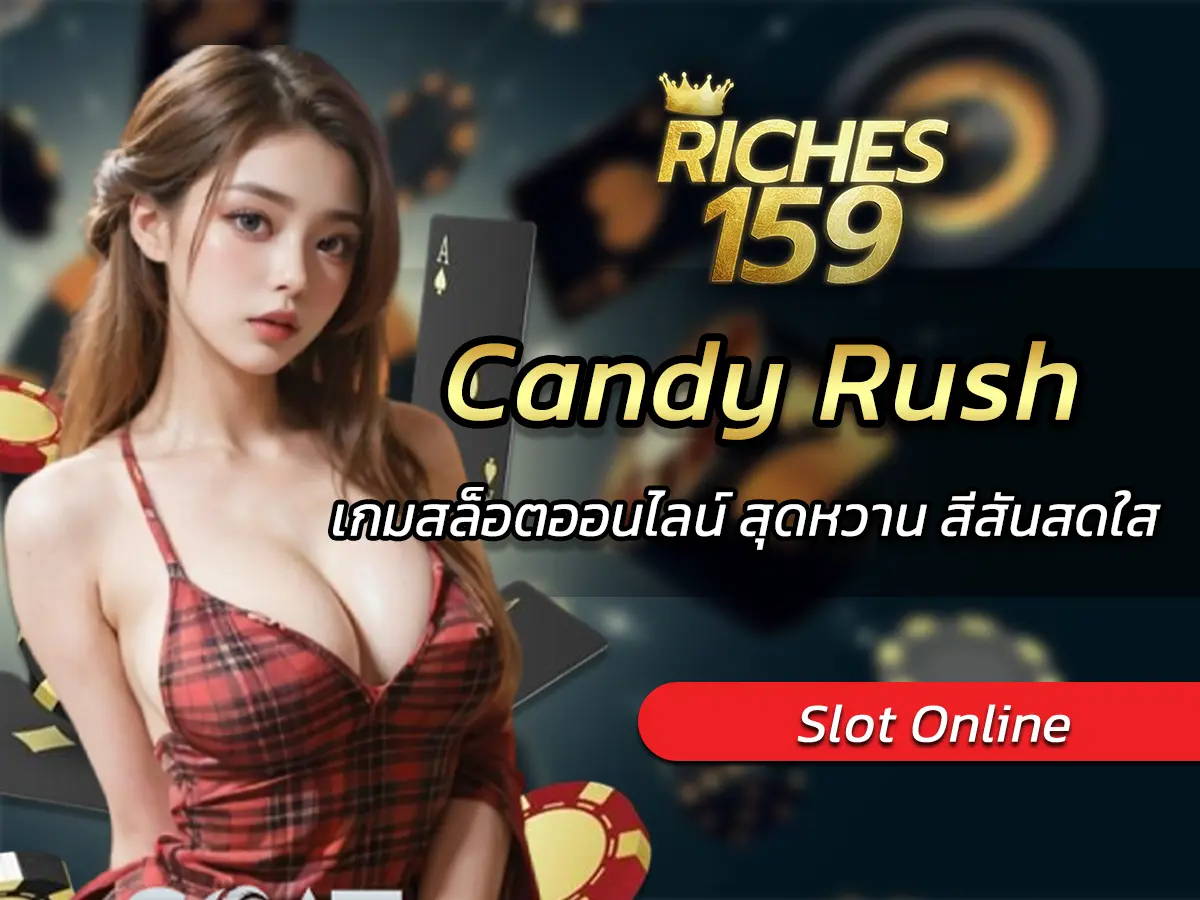 Candy Rush