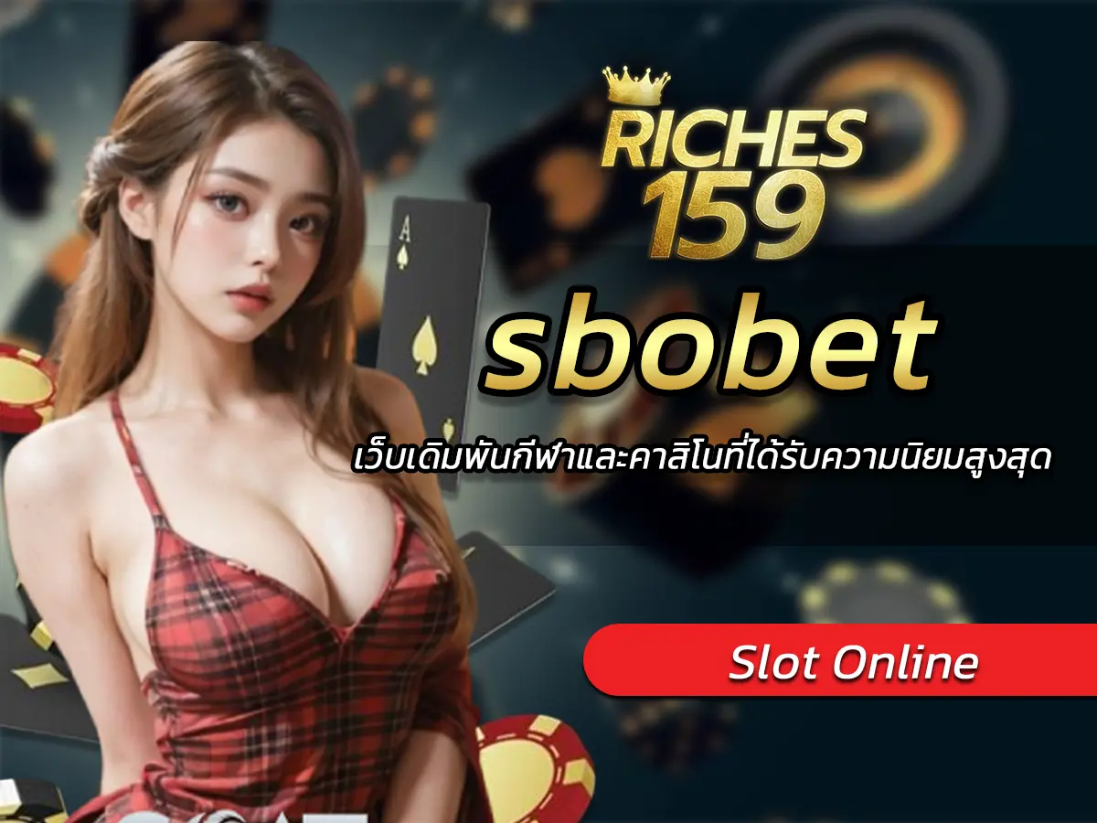 sbobet