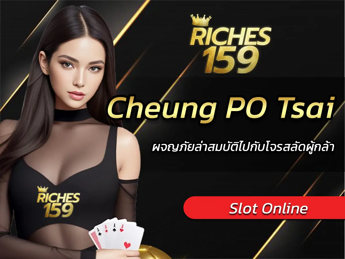Cheung PO Tsai