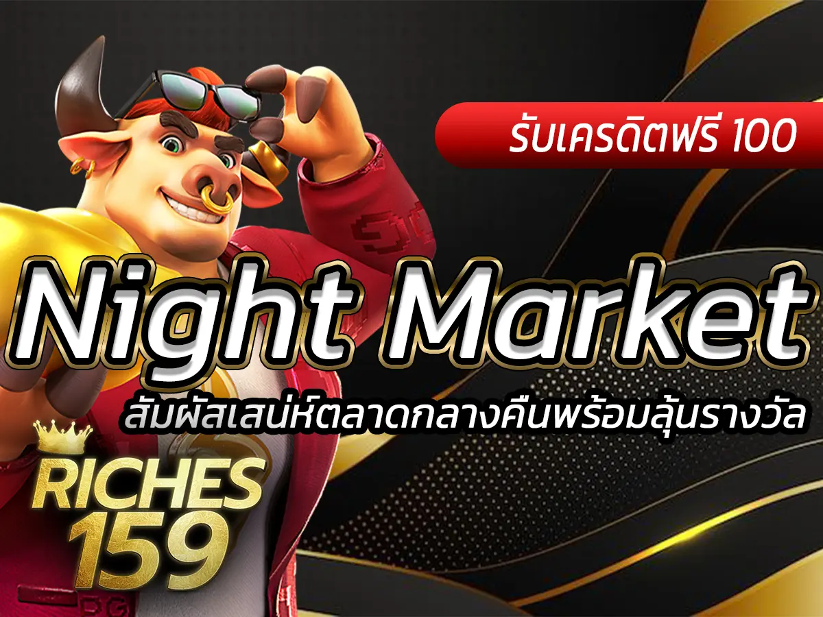Night Market
