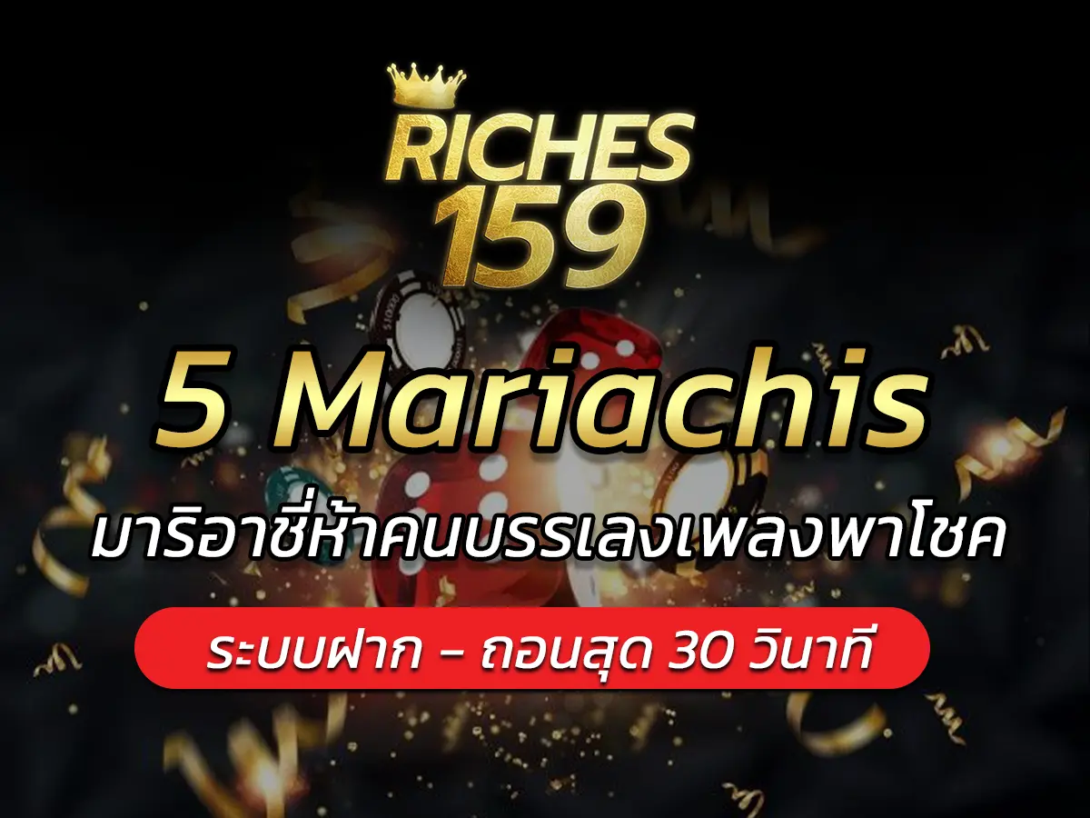 5 Mariachis