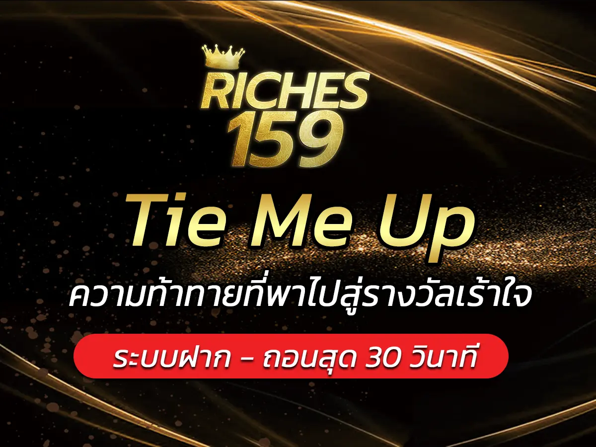 Tie Me Up