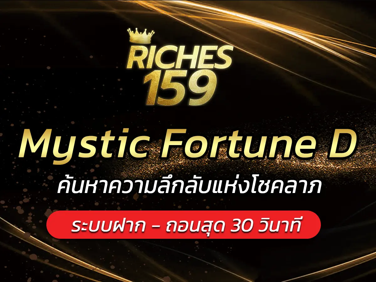 Mystic Fortune D