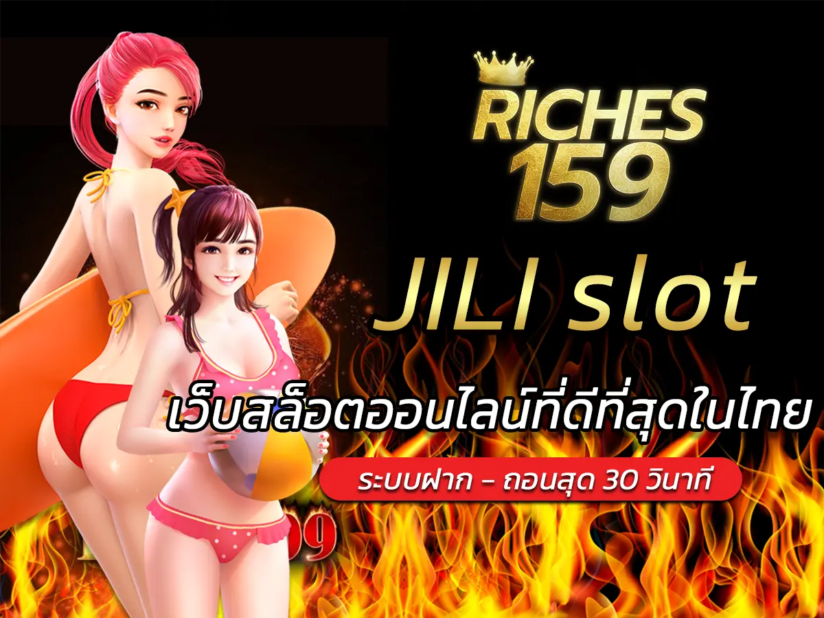JILI slot