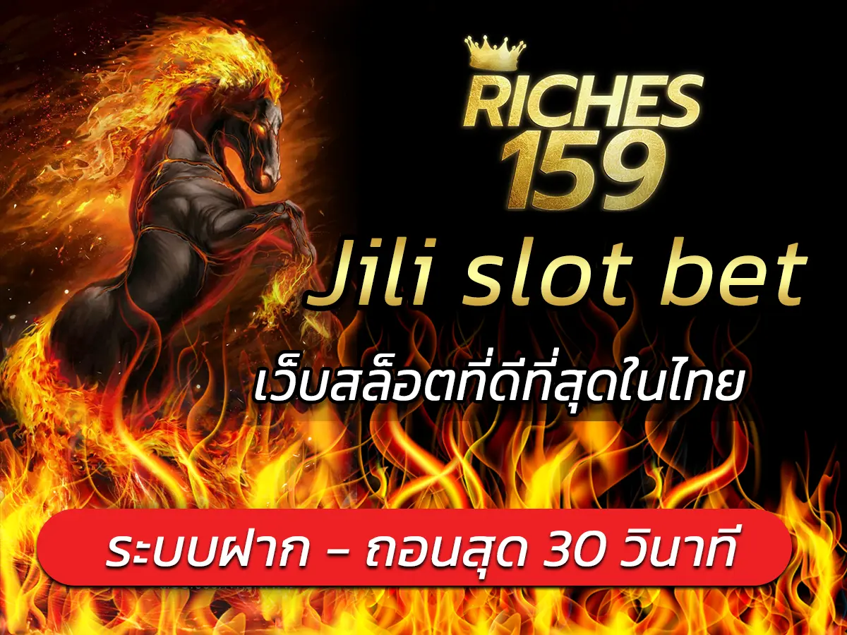 Jili slot bet